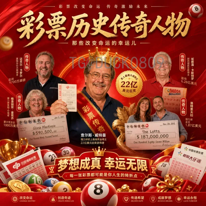科特迪瓦对挪威：从可可贸易到绿色能源的跨洋合作