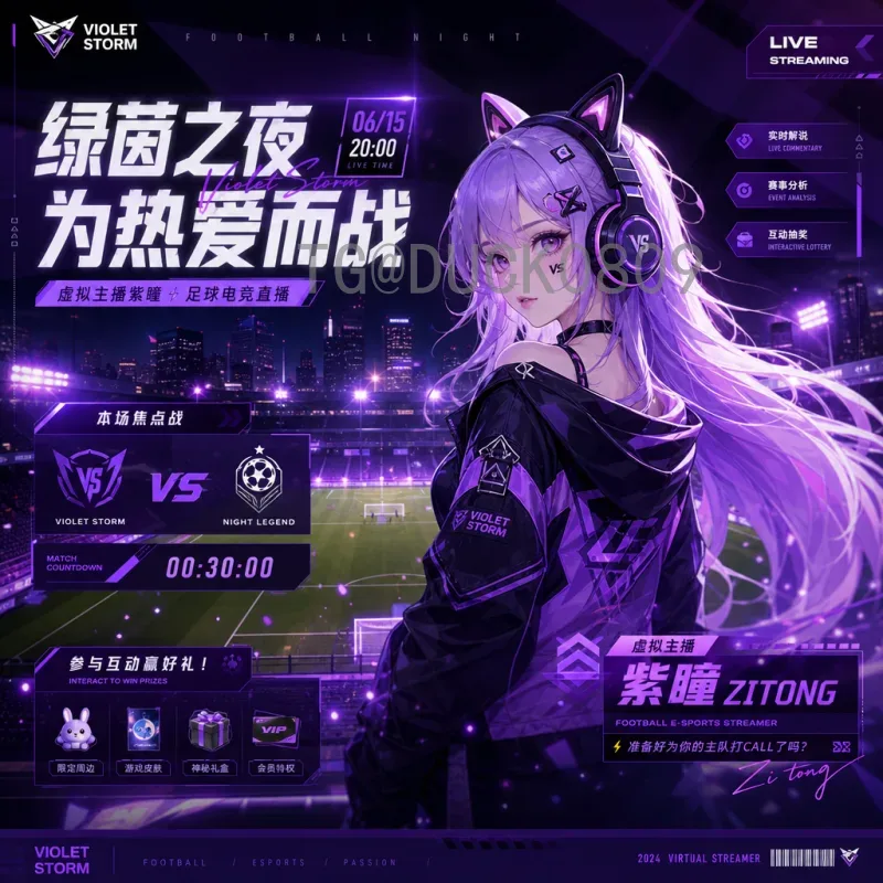 2026世界杯实时比赛时间全攻略：掌握赛程，不错过精彩