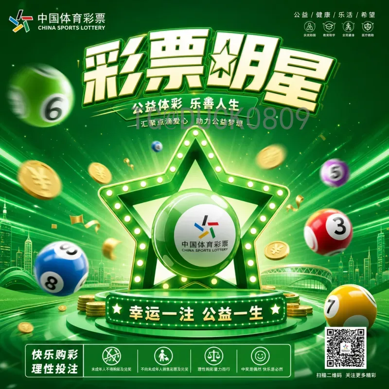 完整2026世界杯决赛直播回放-高清重播观看指南与经典回顾