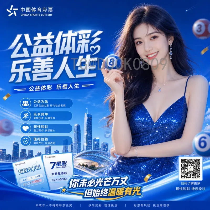 加纳比赛预测：深度分析非洲劲旅的胜负关键与数据解读
